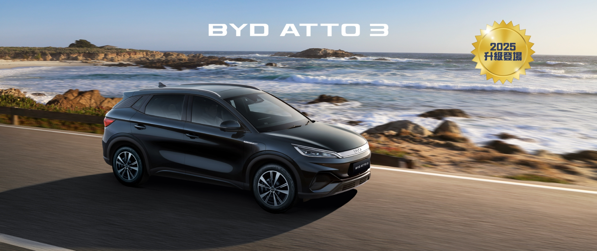 BYD_ATTO_3 BYD_ATTO_3
