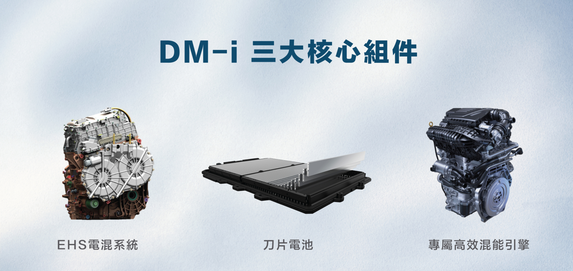 dmi_web-03_(1)