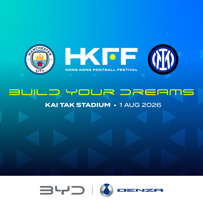 綠茵盛事登陸香港,豪門對決即將上演⚽ 綠茵盛事登陸香港,豪門對決即將上演⚽