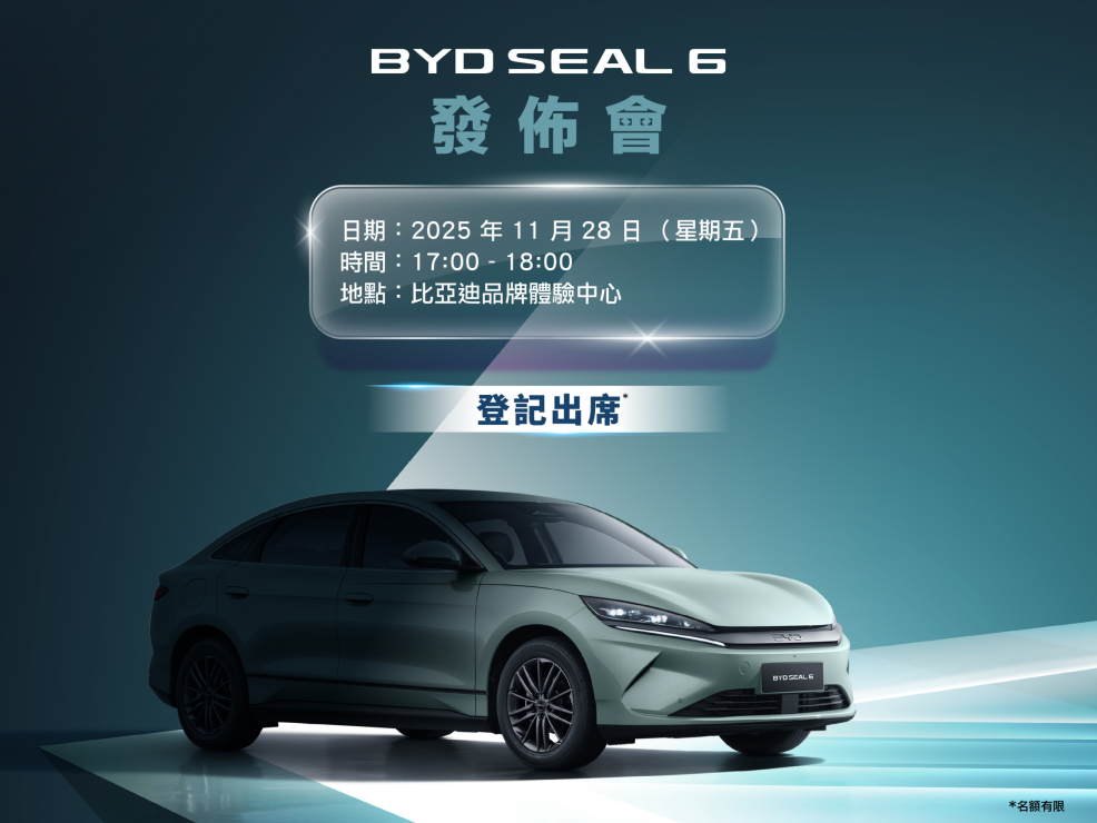 seal_6發佈_Web_986x740 seal_6發佈_Web_986x740