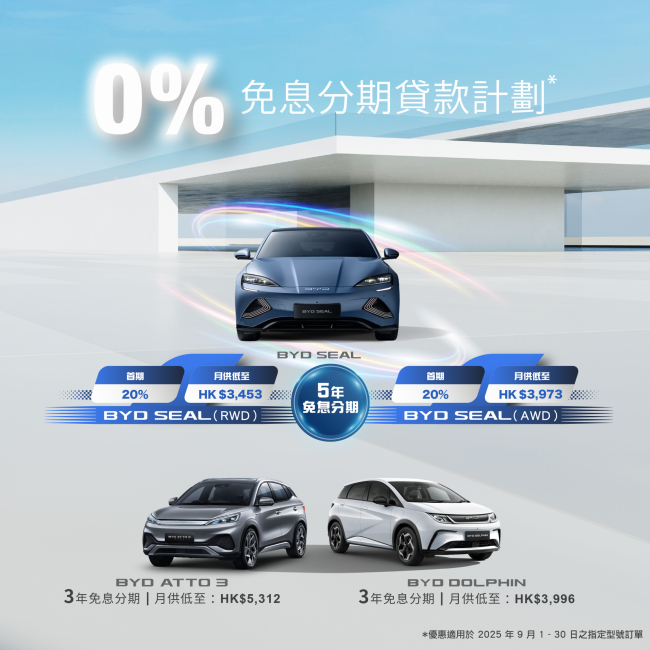 0%_免息_650x650_copy