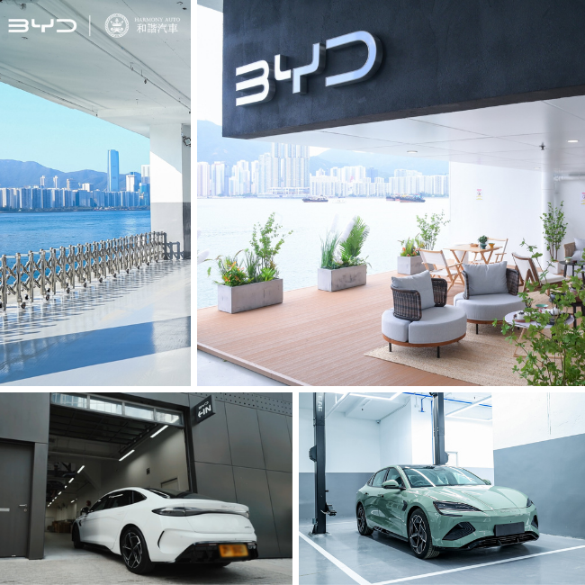 【BYD x Harmony Auto】Attentive After-Sales · Guarding Every Journey 【BYD x Harmony Auto】Attentive After-Sales · Guarding Every Journey