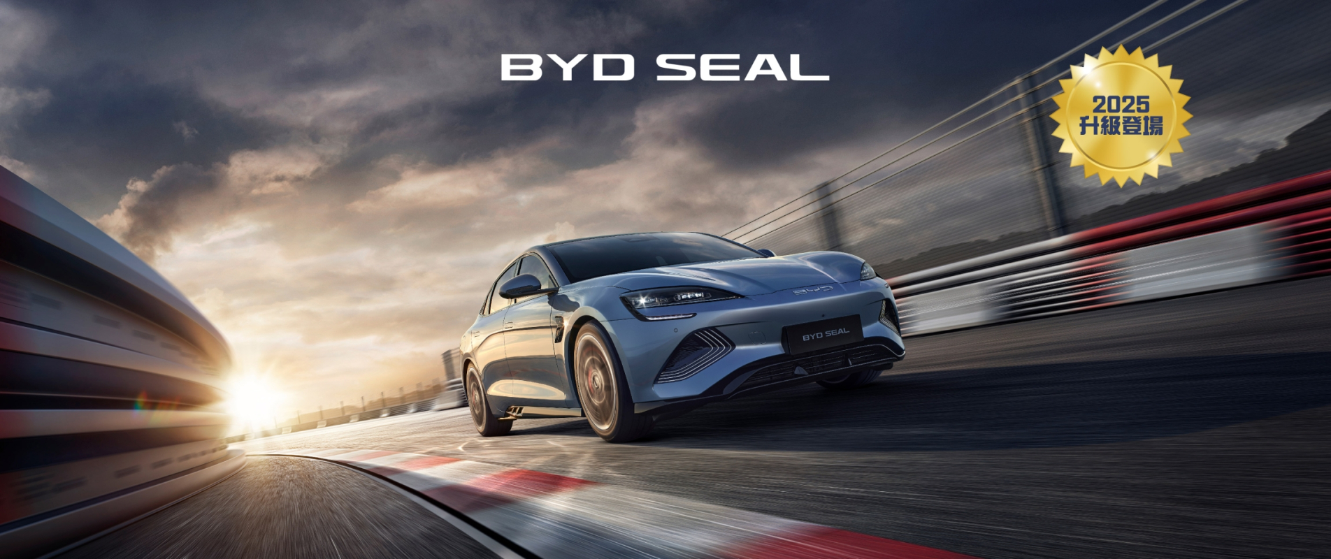 BYD_SEAL BYD_SEAL